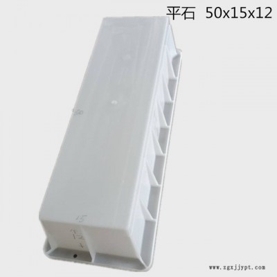平面砖塑料模具 小路沿石 绿化带侧石 人行道侧石模具 水泥预制品图2