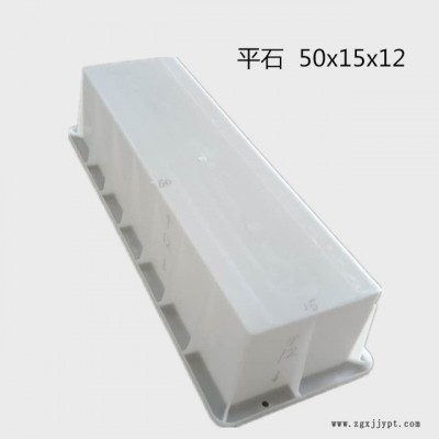 平面砖塑料模具 小路沿石 绿化带侧石 人行道侧石模具 水泥预制品图5