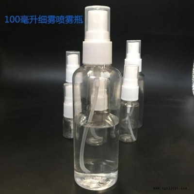 消毒液瓶喷雾瓶 酒精消毒液喷雾瓶 春源塑料图3