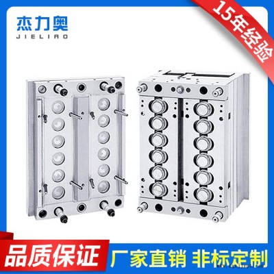 黄岩 厂家直销 注塑塑料瓶盖模具 吹塑PET模具批发气阀瓶胚模具图2