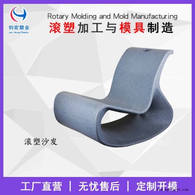 上海滚塑加工 钧宏滚塑加工 滚塑加工定制图2