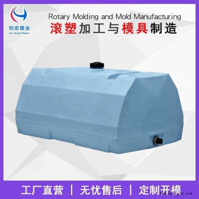 江阴滚塑加工 钧宏滚塑加工 滚塑模具加工
