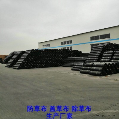 北京防草布厂家,果园除草布_盖草布_抑制杂草生长地布,透气_透水_防虫害图9