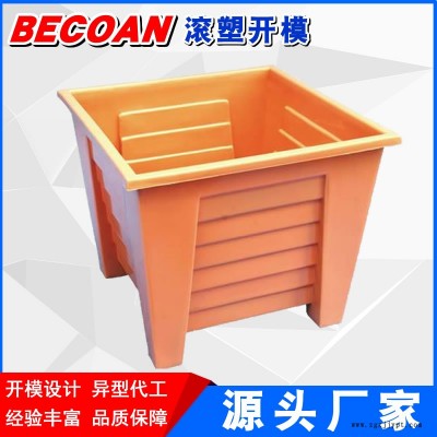 BECOAN滚塑消毒液桶 桶生产 特厚加湿器滚塑加工 PE雾化风机耐腐蚀水箱生产厂家图2