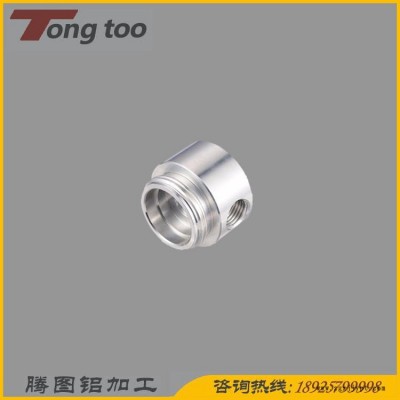 腾图铝制品 CNC加工中心 铝合金CNC对外加工 铝管铝棒车加工 LED灯具外壳设计开模 铝合金CNC手板打样
