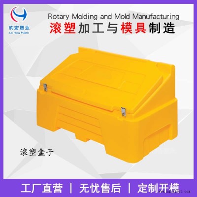 异型滚塑加工 常州滚塑加工厂 定制滚塑产品加工图2
