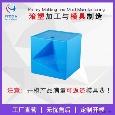 上海滚塑加工 钧宏滚塑加工 滚塑模具加工