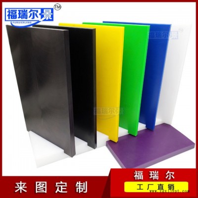 加工定做耐磨耐冲击彩色UHMWPE板 高密度超高分子量聚乙烯板图1