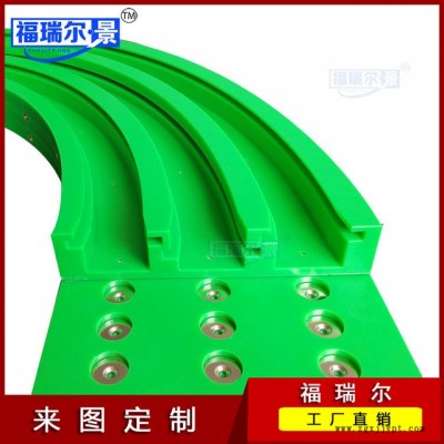 直销各种型号转弯链条弯轨 输送线塑料导轨 高分子磁性弯道导轨图4