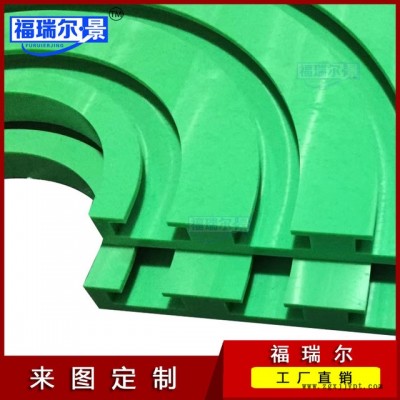 直销各种型号转弯链条弯轨 输送线塑料导轨 高分子磁性弯道导轨图2