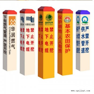 柏凡专业生产玻璃钢，电力电缆标志桩电力 玻璃钢警示桩 燃气标志桩图3