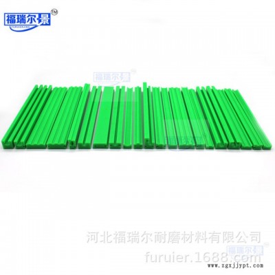 链条导轨定做 链条导向件耐磨链条导轨 超高分子聚乙烯型链条轨道图2