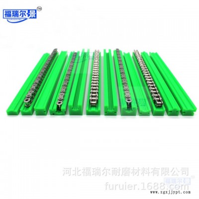 链条导轨定做 链条导向件耐磨链条导轨 超高分子聚乙烯型链条轨道图3