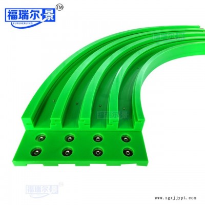 加工定做链板转弯导轨 磁性弯道 超高分子量聚乙烯UHMWPE弯轨厂家图5