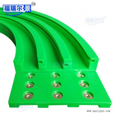 加工定做链板转弯导轨 磁性弯道 超高分子量聚乙烯UHMWPE弯轨厂家图3