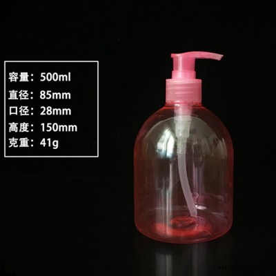 春源塑料 洗手液瓶乳液瓶 按压式洗手液空瓶子 生产批发图3
