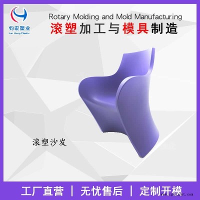 滚塑加工 常州滚塑加工 滚塑制品的优势
