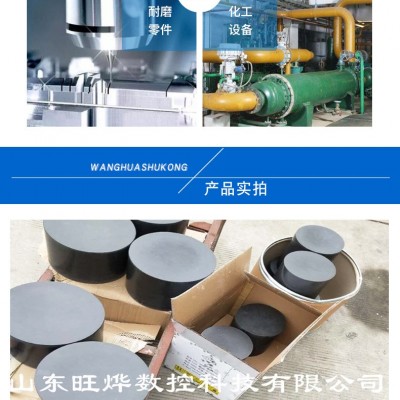 聚四氟乙烯板石墨 棒图2