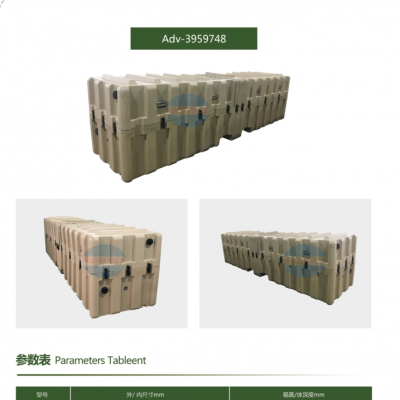 服务指导发动机箱滚塑加工欢迎订购图1