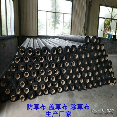 贵州防草布厂家,果园除草布_盖草布_抑制杂草生长地布,透气_透水_防虫害图9