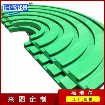 厂家直销转弯链条弯轨 尼龙U型链板导轨 尼龙磁性弯轨定做图4