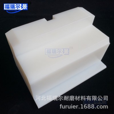 定制白色纯料超高分子量聚乙烯滑块 龙门举升机耐磨挡块厂家直销图3