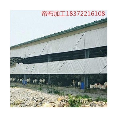 供应：武都篷布，羊场卷帘，挡风帘图3