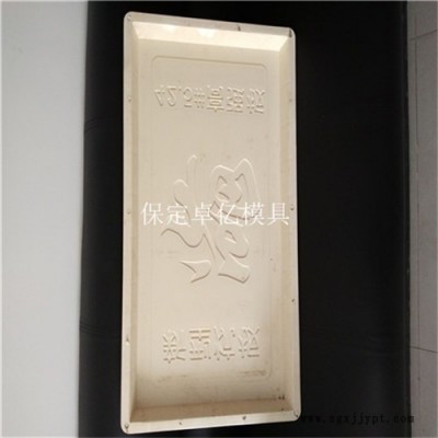 水泥炕板模具 炕板塑料模具 水泥炕板模具 卓亿模具图2