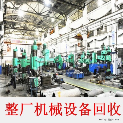回收二手塑料注塑模具 大型注塑模具开模定制 山之瑶平台整厂回收图2