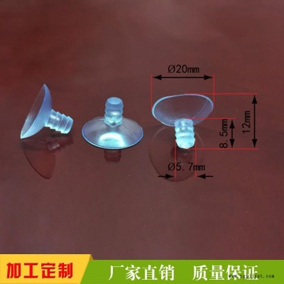 供应PVC透明防滑脚垫直径12MM透明脚塞 红木家具耐磨胶垫图4