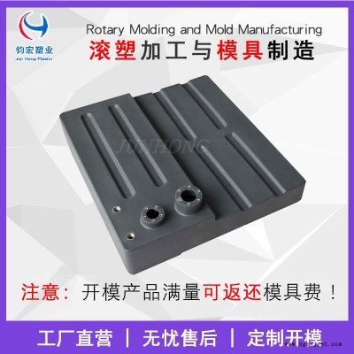 滚塑模具厂家_钧宏塑业滚塑加工厂_滚塑模具定制图2