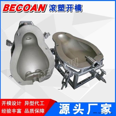 滚塑模具 BECOAN滚塑加工 OEM代工来样加工滚塑模具制造图1