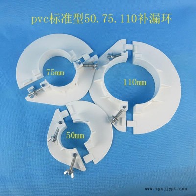 给排水管道预留洞吊模 pvc塑料吊模 pvc吊模板 吊模卡 预留洞堵洞封堵吊模图4