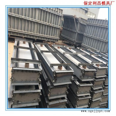 铁路电缆槽模具 预制铁路电缆槽模具 混凝土铁路电缆槽模具图1