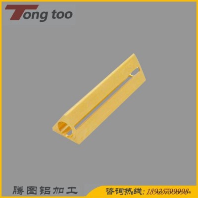 腾图铝制品，铝型材车铣加工，汽车配件铝型材数控加工 铝制品cnc加工 铝型材模具设计 铝合金边框定制 铝制品阳极喷砂氧化