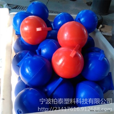 滚塑加工PE塑料浮球 300mm航道警示浮标 拦截塑料浮筒图5