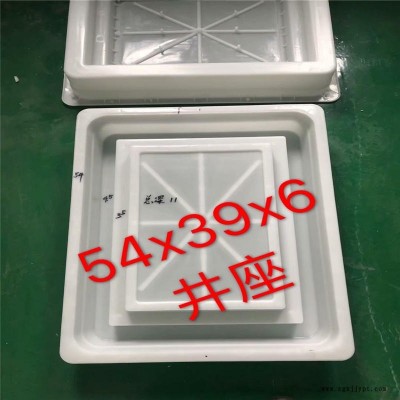 预制下水井盖模具 水泥方井座模具，水泥圆井座模具  驰情模具图1