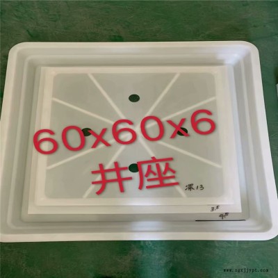 预制下水井盖模具 水泥方井座模具，水泥圆井座模具  驰情模具图2
