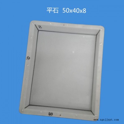 翔宇塑料模具 路侧石塑料模具   平石塑料模具 路侧石模具 平石模具图5