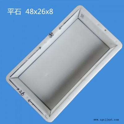 翔宇塑料模具 路侧石塑料模具   平石塑料模具 路侧石模具 平石模具图4