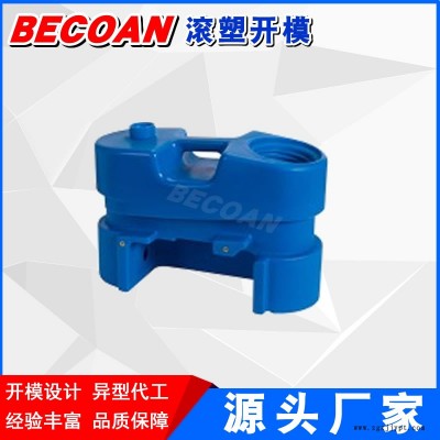 必可安滚塑加工 滚塑产品机械水箱消毒液桶 桶生产 特厚PE设备外壳容器滚塑耐腐蚀容器厂图2