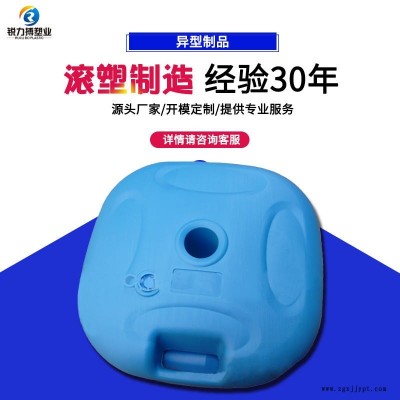 专业滚塑加工工厂 锐力搏专业滚塑加工长沙滚塑模具定制加厚款