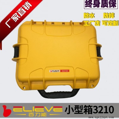 百力能3210厂家直销塑料PP 防水防潮箱保护 防护箱 设备 保护箱 海绵箱图2