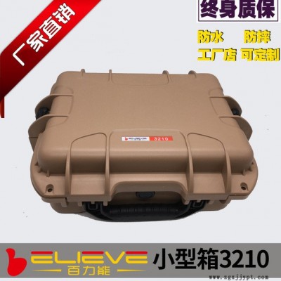 百力能3210厂家直销塑料PP 防水防潮箱保护 防护箱 设备 保护箱 海绵箱图3