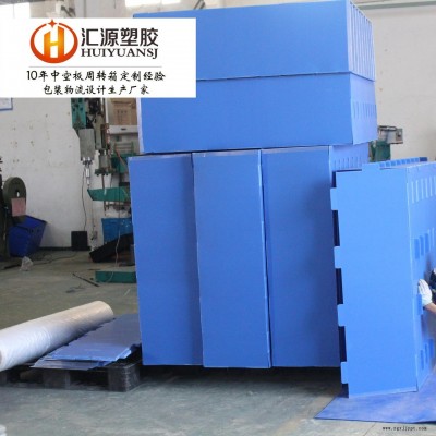 中空板快递箱 汇源塑胶中空板周转箱 苏州连体周转箱图1