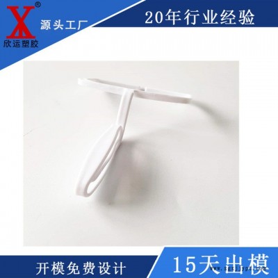 设计开模具定做塑料件开模 全自动塑料模具加工  塑料开模厂家图1