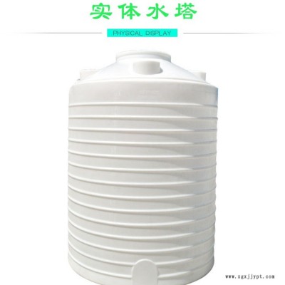 户外塑料水塔水箱储水罐搅拌桶锥形桶家用蓄水储水桶圆桶卧式水塔
