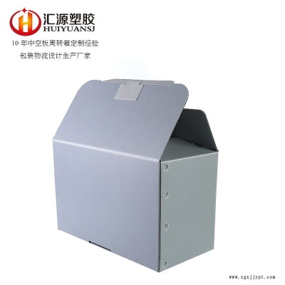 福建塑料中空板周转箱 汇源塑胶刀卡配中空板箱 环保循环快递箱图1