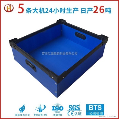 电子塑料PP中空板骨架箱,批发折叠中空板周转箱,汇源塑胶根据客户要求订做中空板箱图2