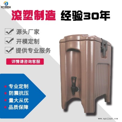 专业滚塑加工江苏厂家 锐力搏滚塑制品广州滚塑供应浮箱经济耐用
